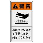 846 63 pl предупреждение отображать Laverda te маленький предупреждение высокая температура часть 