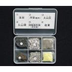 岩石標本（岩石標本火山噴出物6種） /3-657-04
