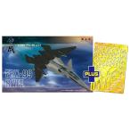  Platz битва ... снег способ FRX-99 Ray fti tail выше детали имеется 1/144 шкала пластиковая модель SSY-4SP