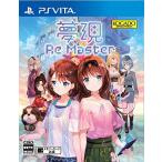  сон на данный момент Re:Master - PSVita