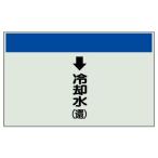  единица трубы идентификация сиденье ( длина труба для )v охлаждающая жидкость (.) маленький * Uni сиденье *250X500