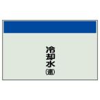  единица трубы идентификация сиденье ( стрела без печати * длина ) охлаждающая жидкость (.) Uni сиденье *250X500