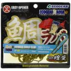  Marukyu eko механизм .. морской лещ aqua больше количество kwase аренда автомобилей обод J17 оливковый Gold 