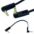 Ulyris аудио кабель,90 раз 3.5mm мужской to 3.5mm мужской AUX кабель автомобильный стерео Mini штекер -TRS Car Audio .