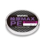  Varivas (VARIVAS) VARIVAS..MAX PE 30m пурпурный 0.175 номер 