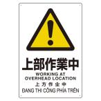  единица пластик снижение опознавательный знак верхняя часть работа средний 364-07