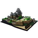 童友社 1/500 日本の名城 プレミアム姫路城 プラモデル P1H 成形色