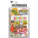 mo...(Morigen)S-301 скорость ставрида японская 5-0.8-1 номер 