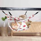 ハムスター ハンモック 夏 ひんやり 小動物飼育ケージ内装 二重層 吊り下げ式 寝袋 寝床 ペットベット 通気性 キャンバス ハンモック ペット モモ