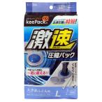  ультра скорость futon компрессия упаковка L1P