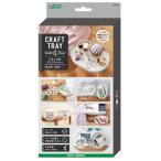 k осел - зажим имеется craft tray серый рукоделие для tray CL57-659