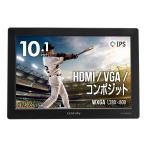 Century 10.1 дюймовый HDMI мульти- монитор plus one HDMI LCD-10000VH7_FP