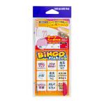 katsuichi(Katsuichi) BNG-2 бинго de рыбалка Surf S