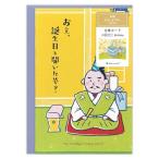 en Be фирма цельный карта JAPAN день рождения замок | день рождения карта цельный pop up золотой .