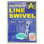a Kiss ko(AXISCO) линия вертлюг / одиночный петля /18lb/2 штук входит 