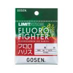  Gosen (Gosen) Limitee -shomfroro Fighter 50m натуральный 1.5 номер 