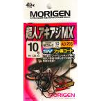 mo...(Morigen)AD-795 супер человек aki ставрида японская MX 10 номер 