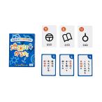 EdisonBrain かるた 豆知識 みんなで遊べる カードゲーム スピード勝負 (地図記号)