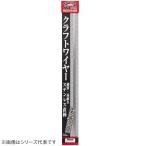 katsuichi(Katsuichi) iKAkla craft тросик 1mm YC-31