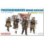  Platz Dragon 1/35 WW2 Германия . оборудование родители .. оборудование .... vi - King .. зима оборудование Венгрия 1945 план модель DR6194 ( человек 