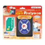  People ... специальный IC карта P siyoca UB-072