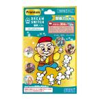 �Z�K�t�F�C�u (SEGA FAVE) DREAM SWITCH�i�h���[���X�C�b�`�j��p�\�t�g���v���~�A���� ���{�Ɛ��E�̂��͂Ȃ� �y2025�N���f����