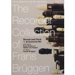 zen on DVD Франция * желтохвост .hen блок-флейта * коллекция ~ сейчас,.. историческое имя название контейнер. ..~ ZD-985251