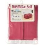  перевозка для futon пакет SC-012