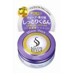  салон стиль волосы воск ( организовать wave ) Mini 23g