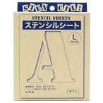  stencil L бумажный сиденье 54 деталь ( Британия число знак число 47)