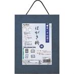 . бамбук открытка рама открытка . темно-синий LA31-95