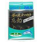  Uzaki Nisshin Fuji . тонн kala шерсть крюк ( стандартный )