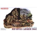  Dragon 1/35 второй следующий мир большой битва Англия армия красный De Ville zarun Hem 1944 пластиковая модель DR6023