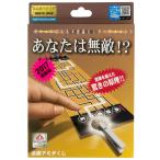  обязательно .amida жребий 