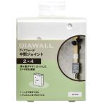 .. промышленность WAKAI two bai four материал специальный .. обивка система tia wall специальный промежуточный joint белый DWCJW