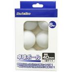 Be Active( Be активный ) настольный теннис мяч 6P BA-6363 белый 