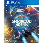 [PS4]Starblood Arena