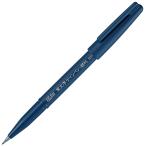  Pentel кисть знак фломастер пигмент модель первоклассный XSESP15EFA 5шт.