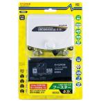 UHF*BS*CS бустер UBCBW45SS-P антенна сопутствующие товары 