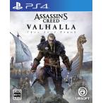 asa раковина Lead Val - la-PS4