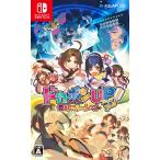 dokaponUP! фантастика. Roo let - Switch