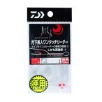  Daiwa (DAIWA)froro Leader Queen of the Night одним движением Leader добродетель для 0.8 номер натуральный 