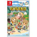  ранчо история оливковый Town . желающий. большой земля -Switch