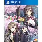  полный Kiss SS - PS4