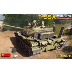  Mini искусство 1/35u gun da армия T-55A Mod.1970 полный интерьер пластиковая модель MA37094