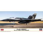  Hasegawa (Hasegawa) 1/72 Австралия F/A-18A Hornet no. 75 полет .. позиций память покраска пластиковая модель 02411