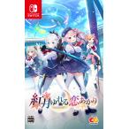 . месяц .......-Switch