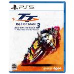 PS5 версия TT i-ll ob man ride on The край 3