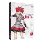 AHS Synthesizer V AI -слойный звук teto