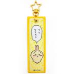  Мали mo craft (Marimocraft).... полет бирка (...)